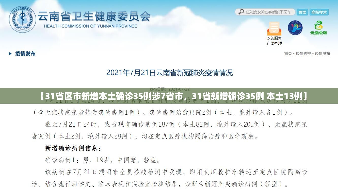 【北京大兴疫情最新情况，北京大兴区最新疫情最新消息】