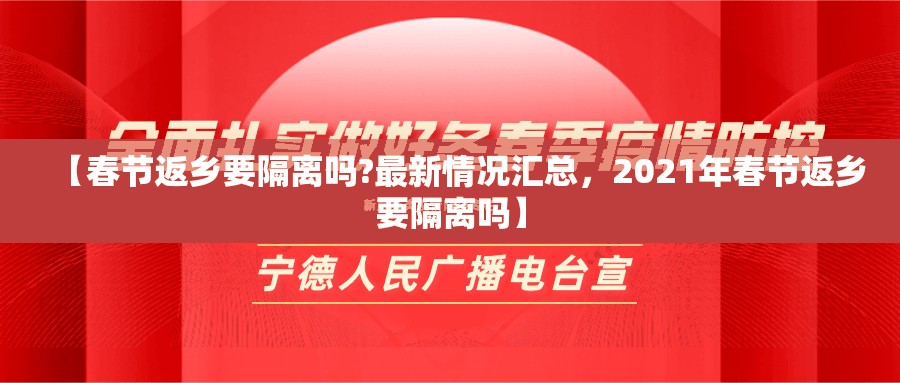 【石家庄新增7例核酸阳性样本，石家庄新一轮核酸累计检出阳性样本32例】
