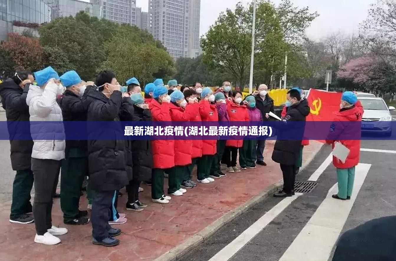 31省区市新增确诊11例均为境外输入(31省新增确诊21例 均为境外输入)