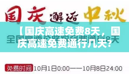 【石家庄新增7例核酸阳性样本，石家庄新一轮核酸累计检出阳性样本32例】