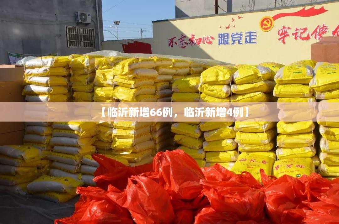 南京疫情最新消息今天新增一例/南京疫情最新消息昨天新增