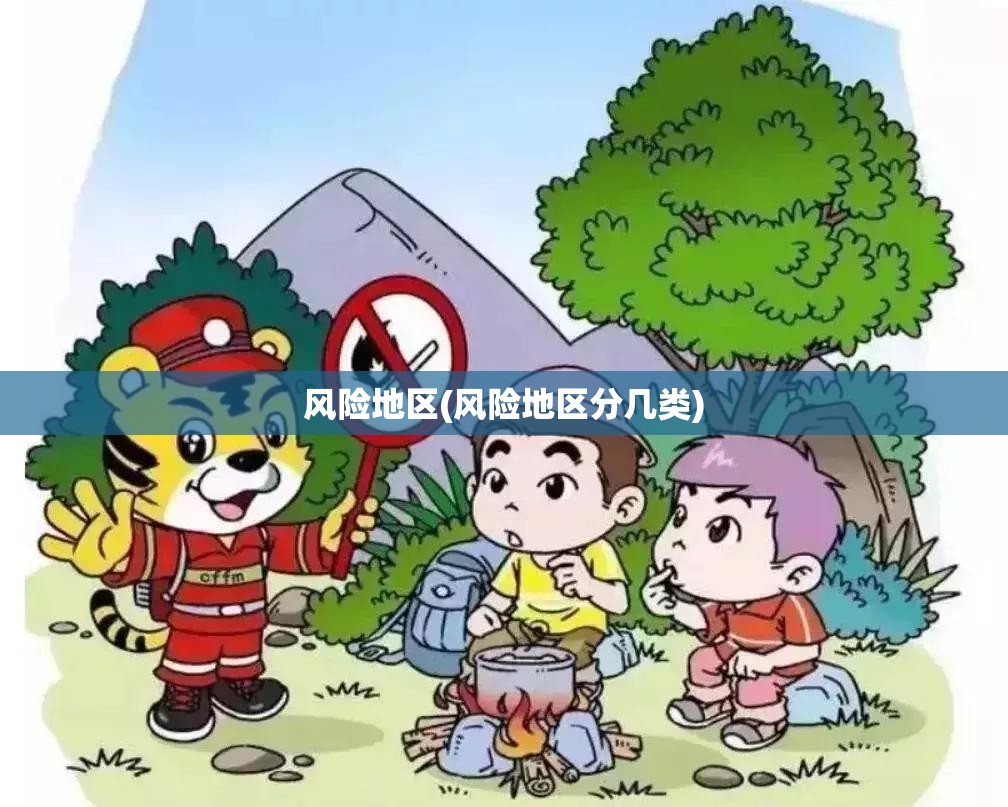 石家庄又出疫情了/石家庄此次疫情