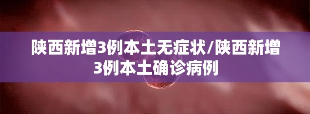 【苏州防控疫情最新公告，苏州防控疫情最新公告今天】