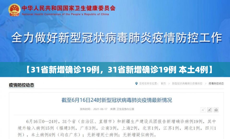 【东风日产尼桑，东风日产尼桑n7】
