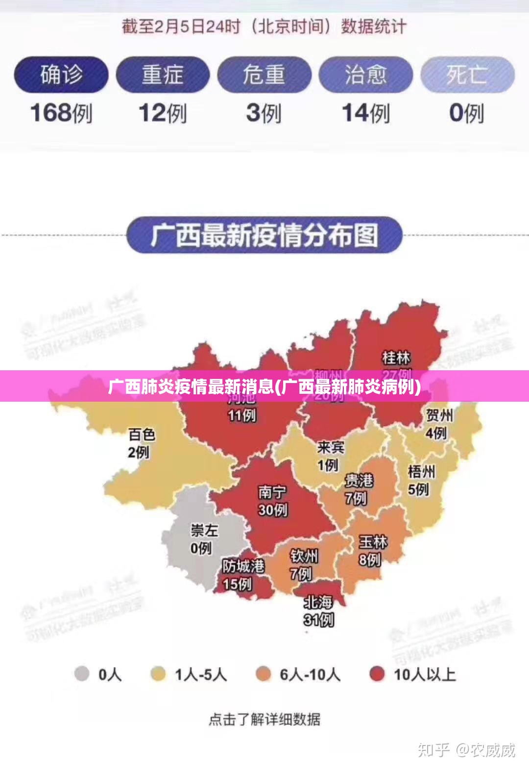 【苏州防控疫情最新公告，苏州防控疫情最新公告今天】