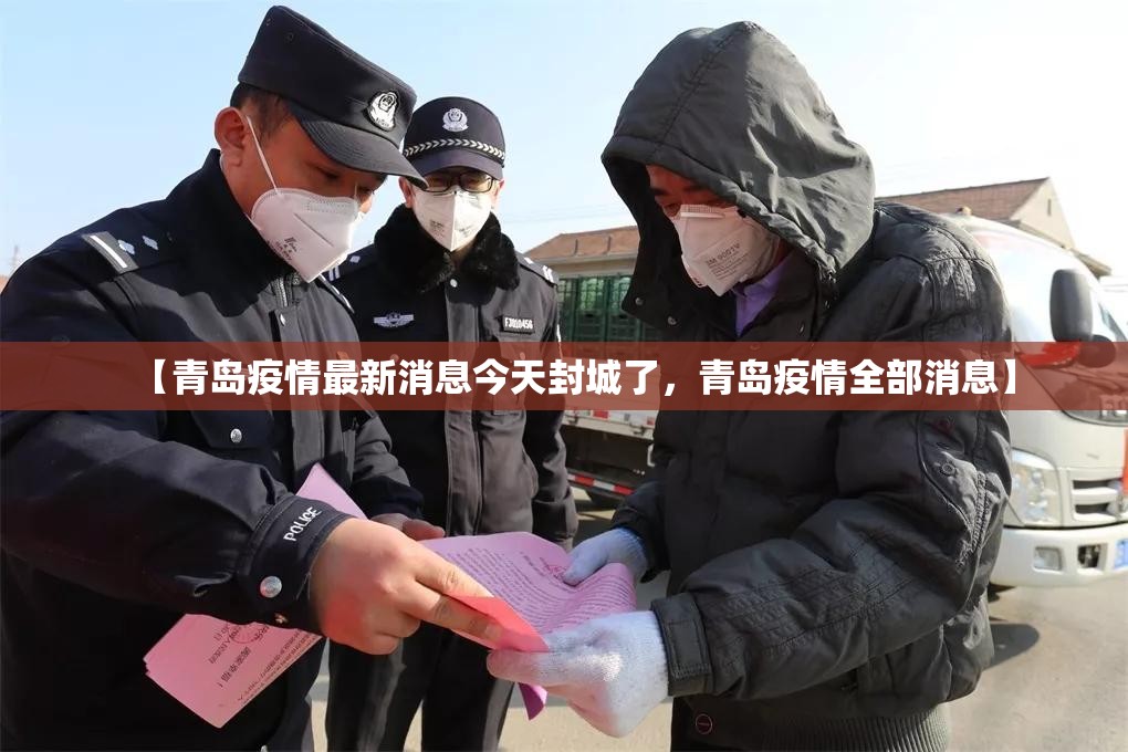 【最新中国中风险地区，最新国内中风险区是哪些地方】