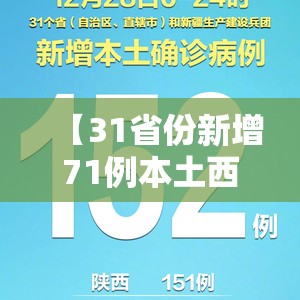 【东风日产尼桑，东风日产尼桑n7】
