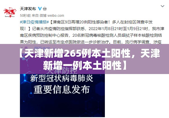 【2021绍兴疫情封城最新消息，绍兴疫情情况最新进展】
