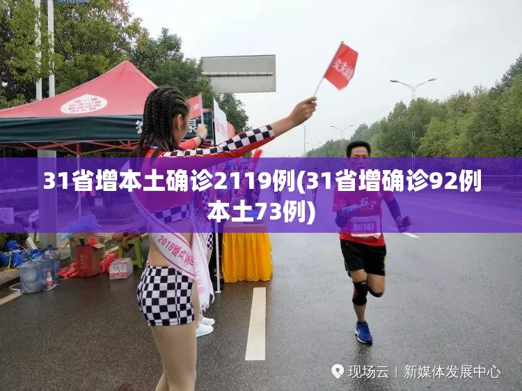 【最新中国中风险地区，最新国内中风险区是哪些地方】