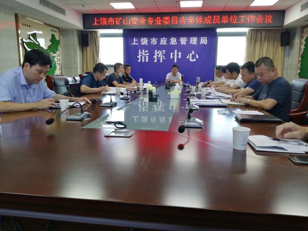 【江西上饶一地升为中风险，江西上饶是中高风险地区吗】