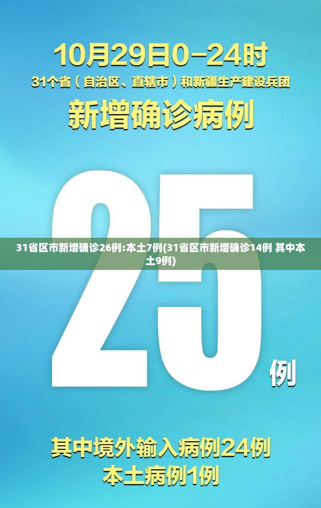 【东风日产尼桑，东风日产尼桑n7】