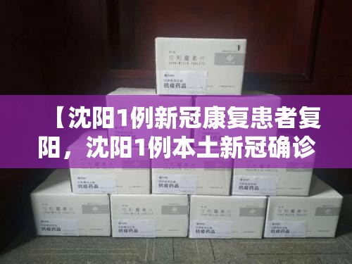 【江西上饶一地升为中风险，江西上饶是中高风险地区吗】