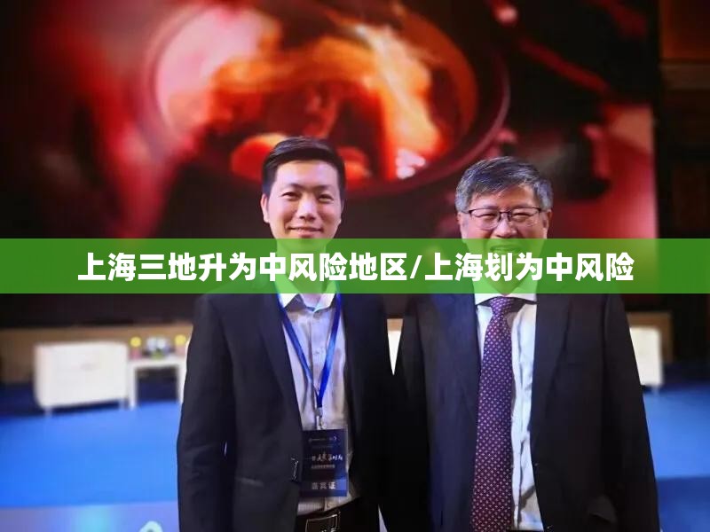 【2021绍兴疫情封城最新消息，绍兴疫情情况最新进展】