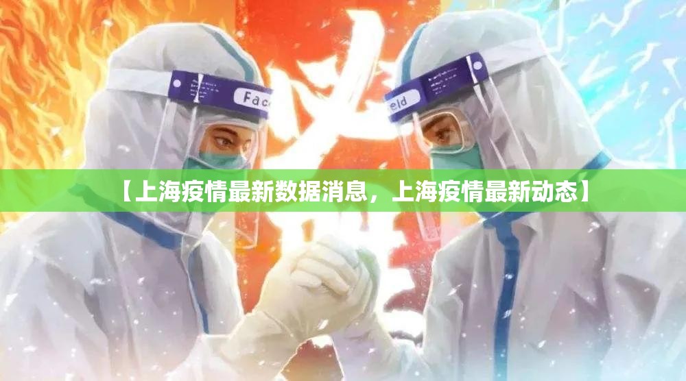 【江西上饶一地升为中风险，江西上饶是中高风险地区吗】
