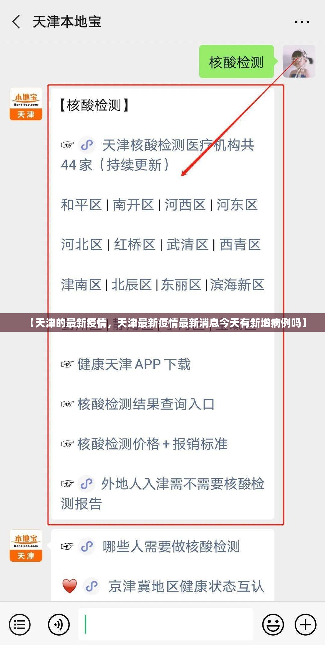 媒体拷问西安疫情:应急表现大失所望/西安疫情防控新闻