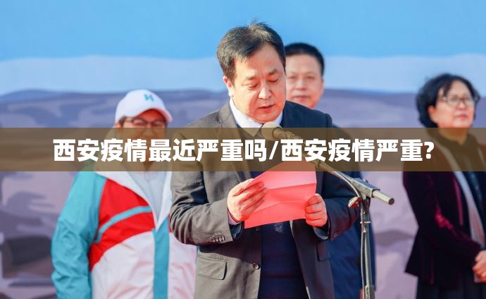 【上海疫情最新数据消息，上海疫情最新动态】