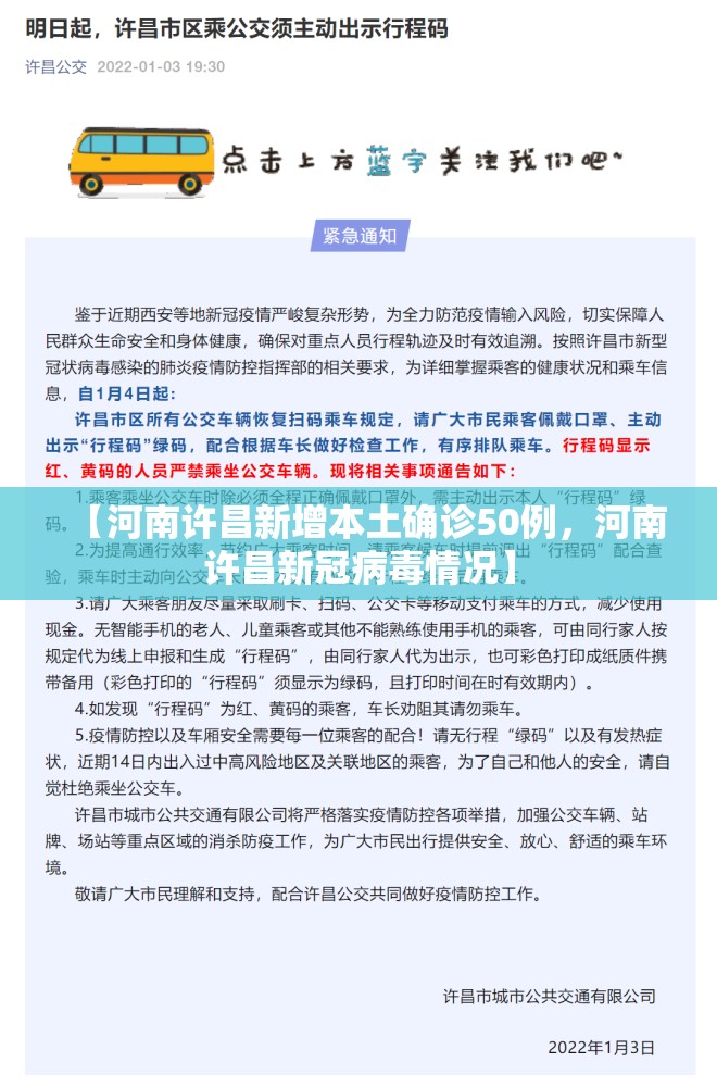 【河北省全域低风险，河北省低风险区全面复工】