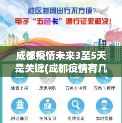 武汉新增4例阳性(武汉新增4例行程)