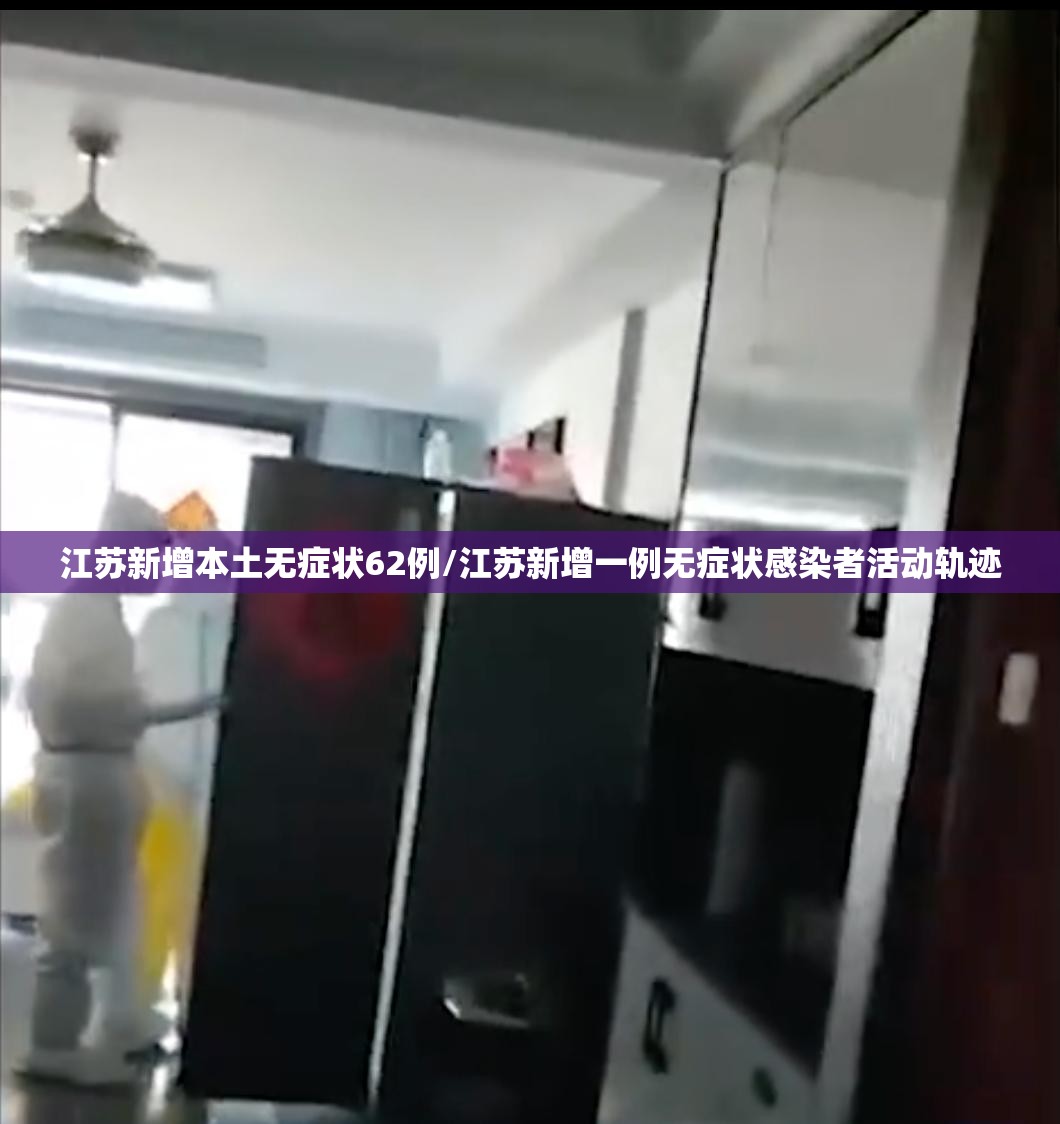 沈阳疫情的最新情况/沈阳疫情最新情况数据