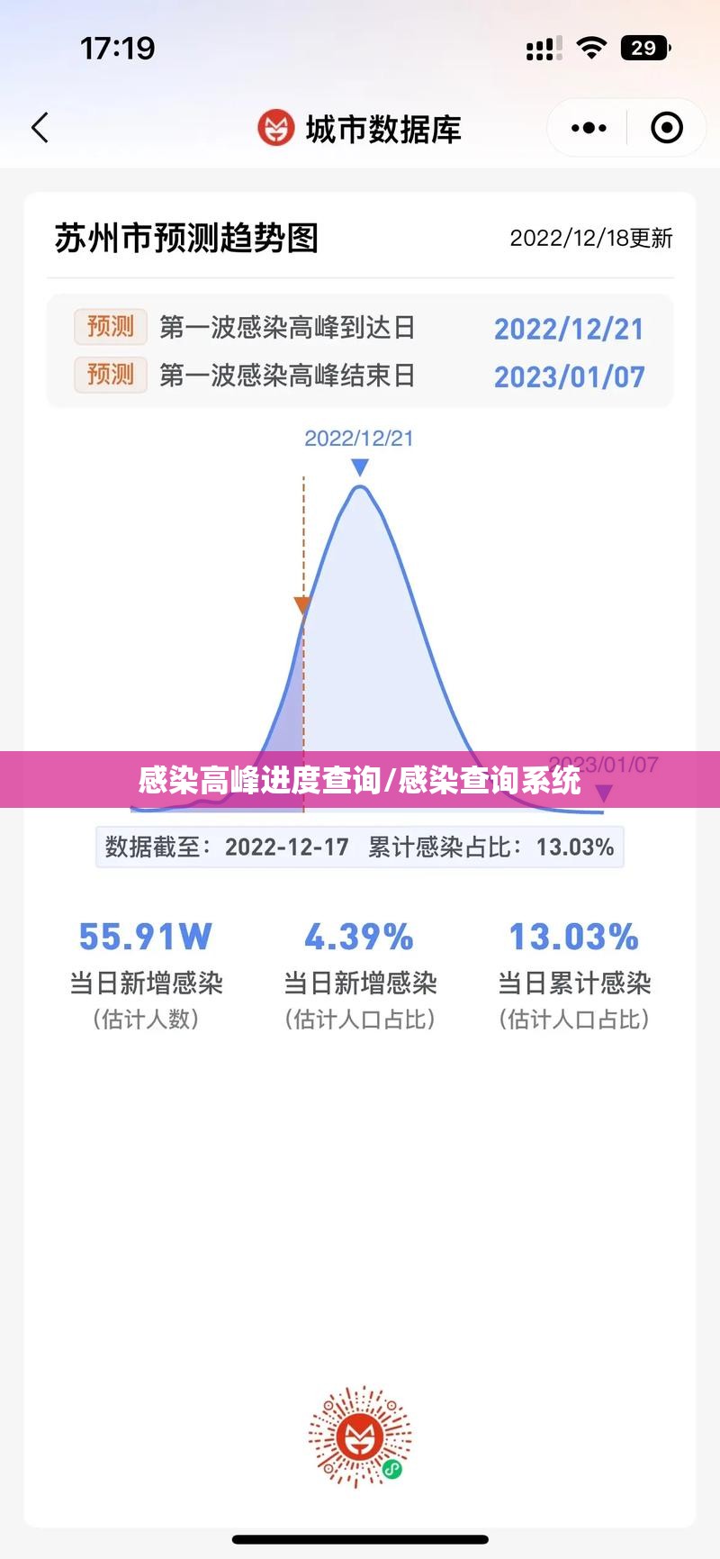 【南京新增一高风险地区，南京又增一高风险区域】