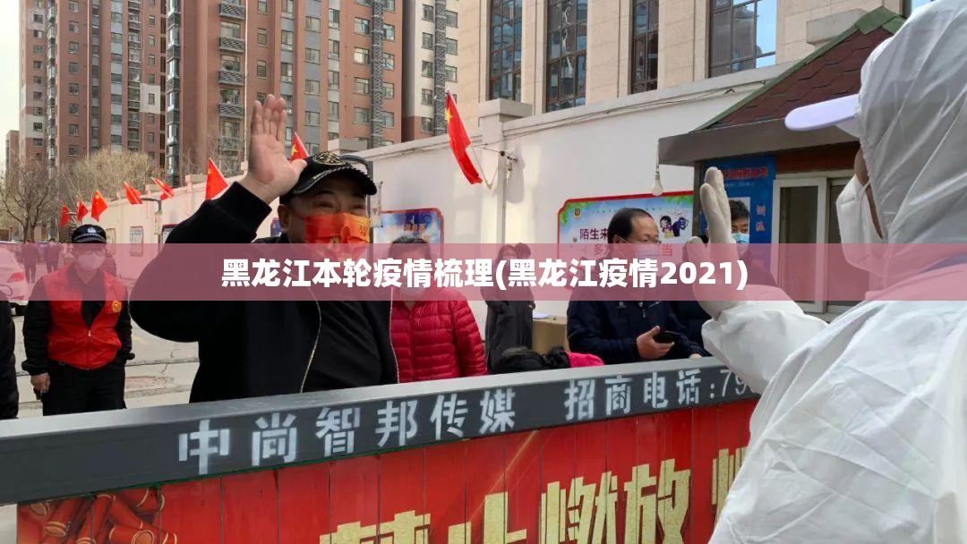 北京迎来解封高峰/北京多会儿解封