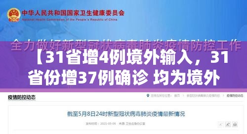江苏新增本土无症状62例/江苏新增一例无症状感染者活动轨迹