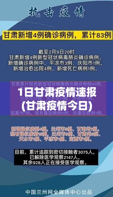 广东增13例感染者/广东增13例感染者在哪个区