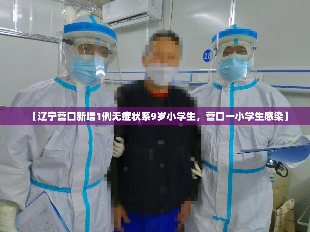 【西安疫情被中央批评，西安疫情沦陷】
