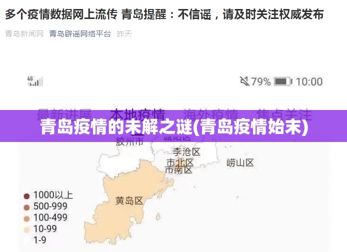 31省份新增本土确诊40例涉2省份(31省份新增确诊43例 本土28例)