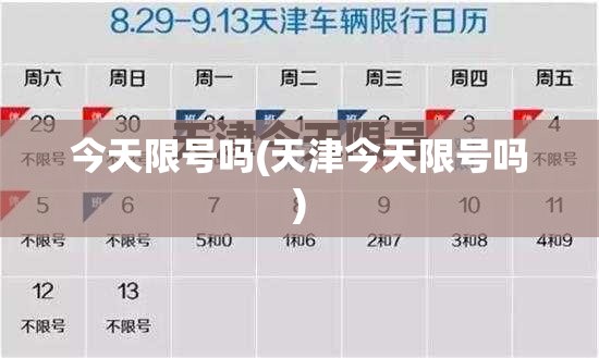 北京迎来解封高峰/北京多会儿解封