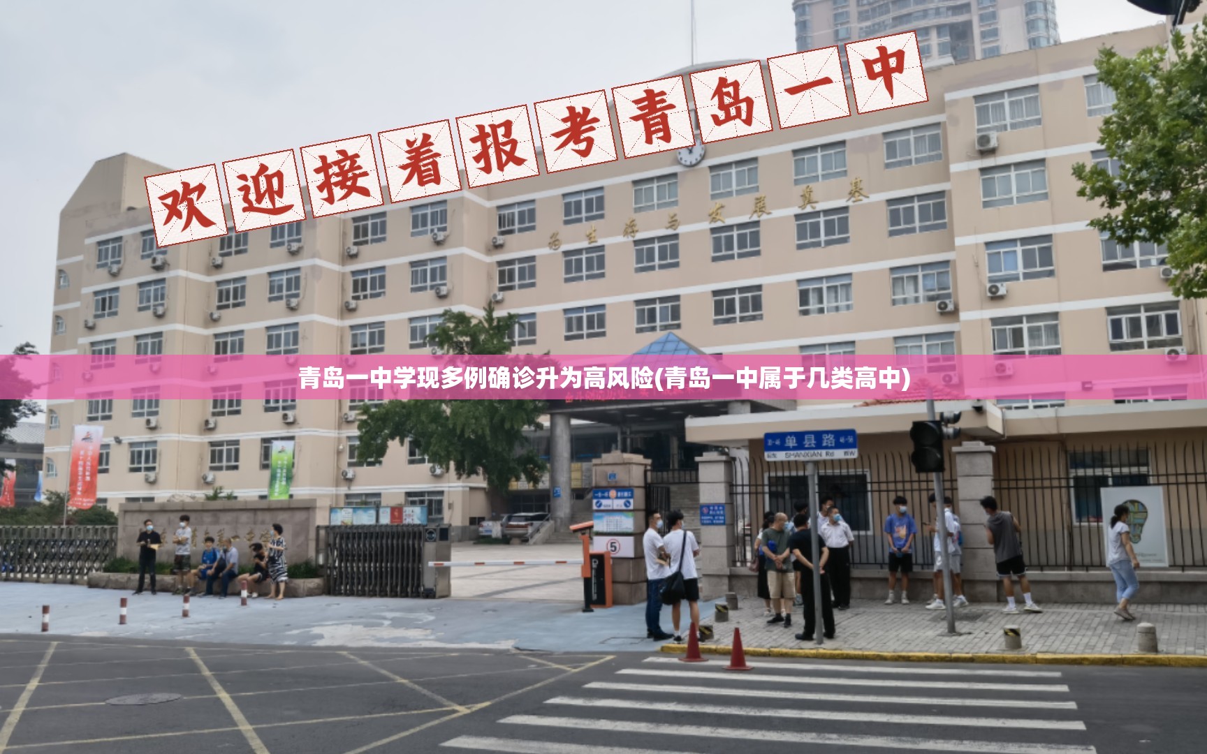 【今天新增新型冠状病毒多少例，今天新增冠状肺炎多少例】
