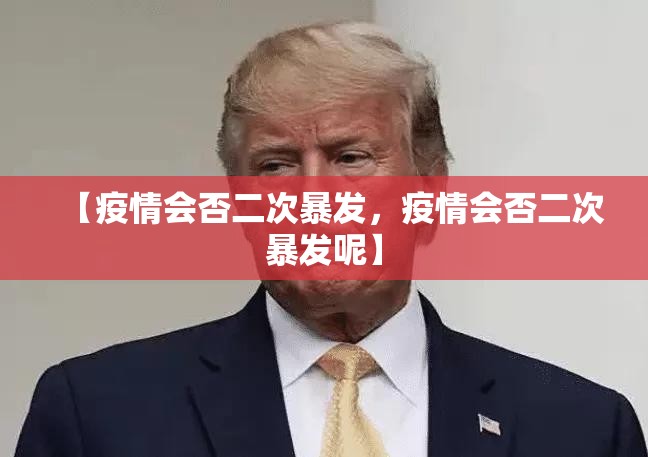 31省新增确诊14例均为境外输入(31省区市新增确诊病例11例均为境外输入)