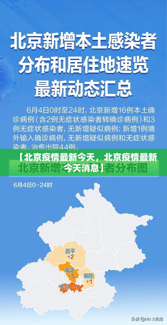 西安确诊新型肺炎/西安新冠疫情确诊