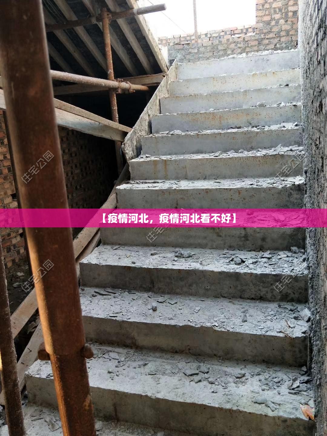 重庆确诊者曾游西安/重庆2确诊曾到西安景点游玩