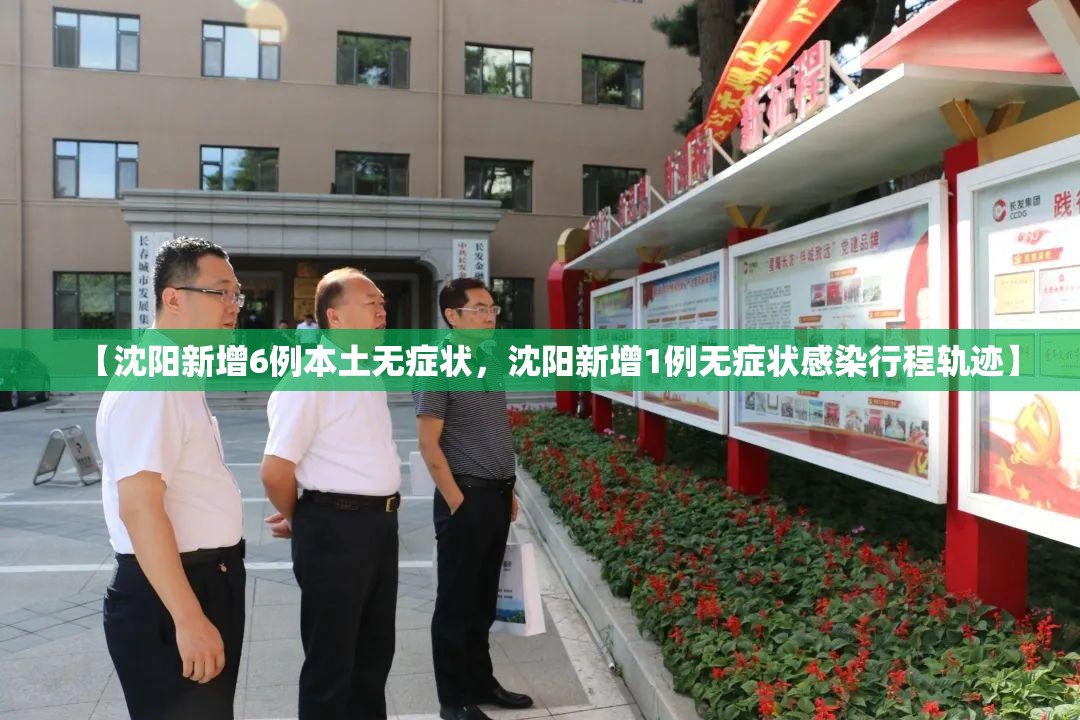 重庆确诊者曾游西安/重庆2确诊曾到西安景点游玩