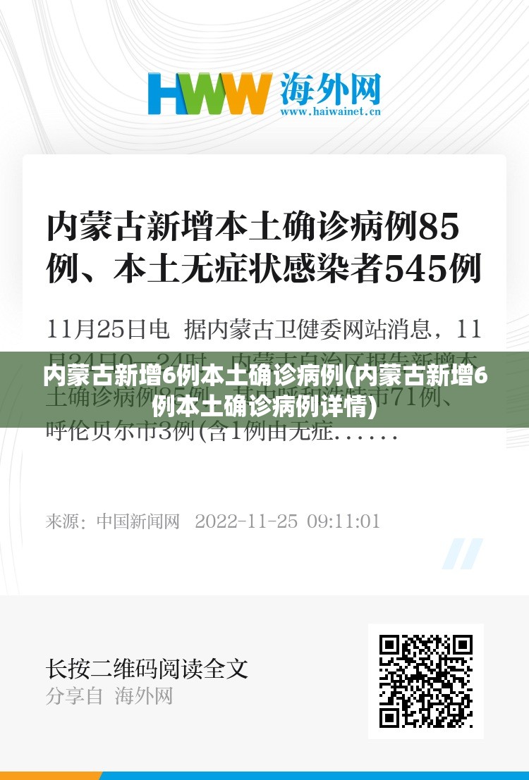 【北京疫情最新今天，北京疫情最新今天消息】