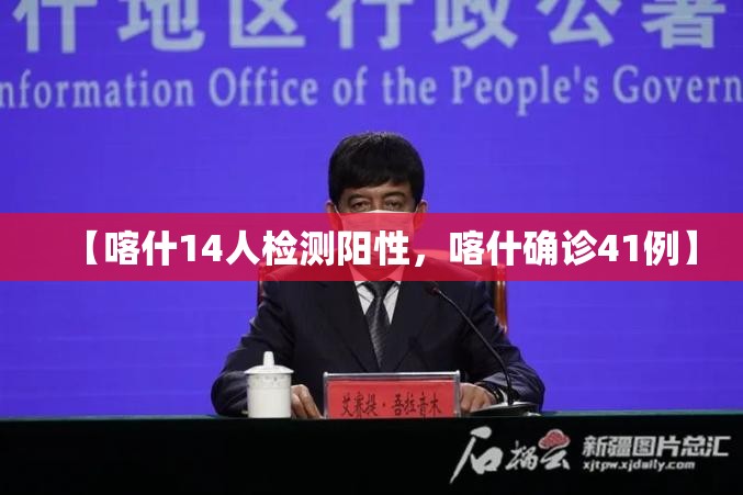 【山东济宁疫情最新消息今天，山东济宁疫情最新消息详细】