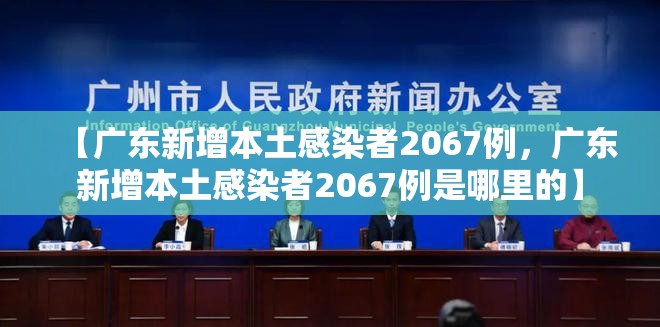 2021哈尔滨封城通告/哈尔滨封城封了多长时间