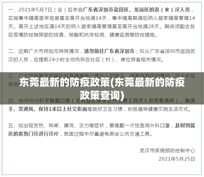 31省区市新增确诊26例/31省区市新增确诊16例?