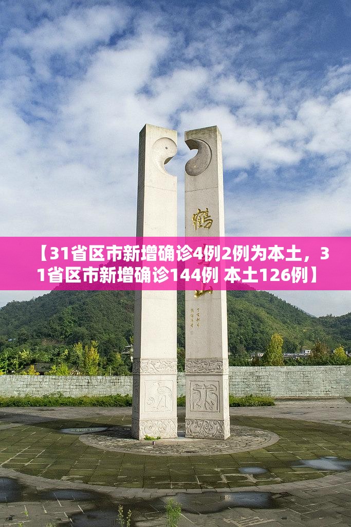 【广州疫情最新消息今天新增25，广州疫情最新消息今天新增25例】