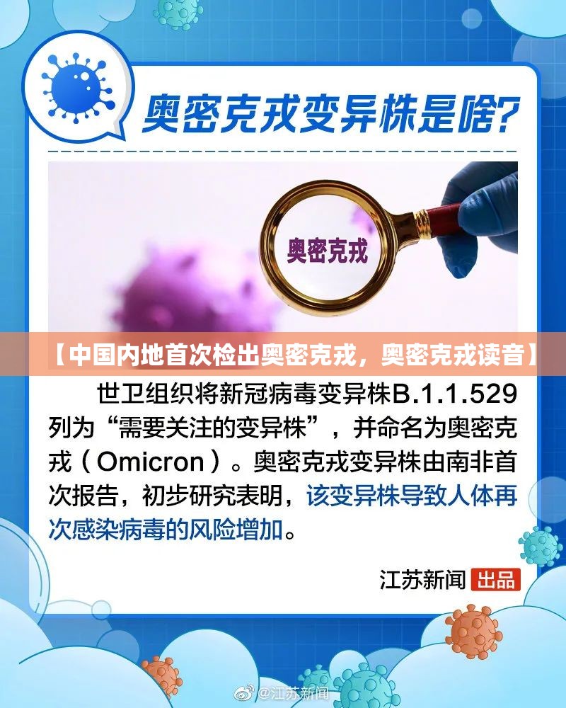 上海确诊病例累计总数/上海确诊病例有多少例