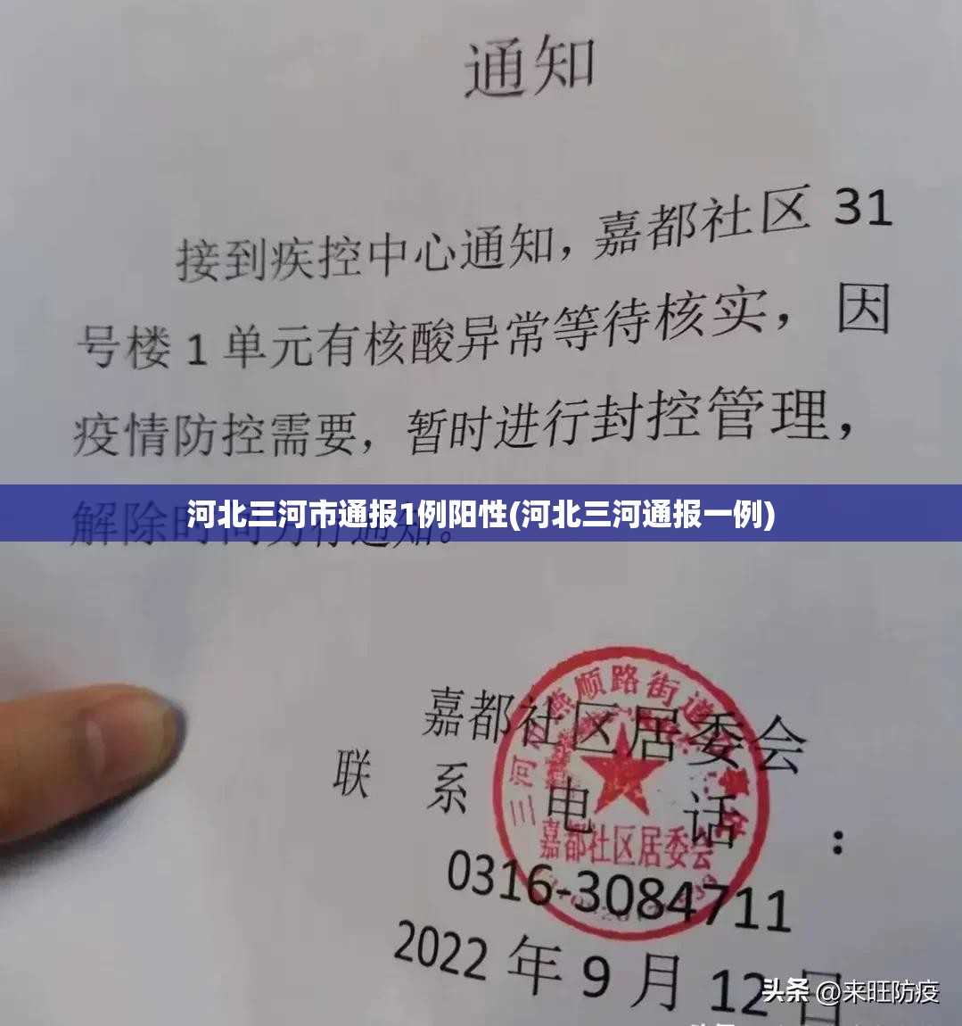 【苏州新冠疫情最新消息，苏州新冠肺炎病例最新消息】