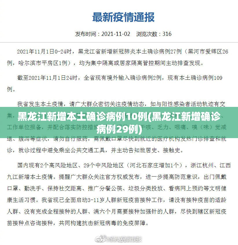【苏州新冠疫情最新消息，苏州新冠肺炎病例最新消息】