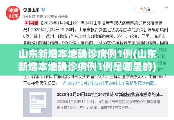 武汉新增新冠阳性感染者9例/武汉新增新型冠状病毒