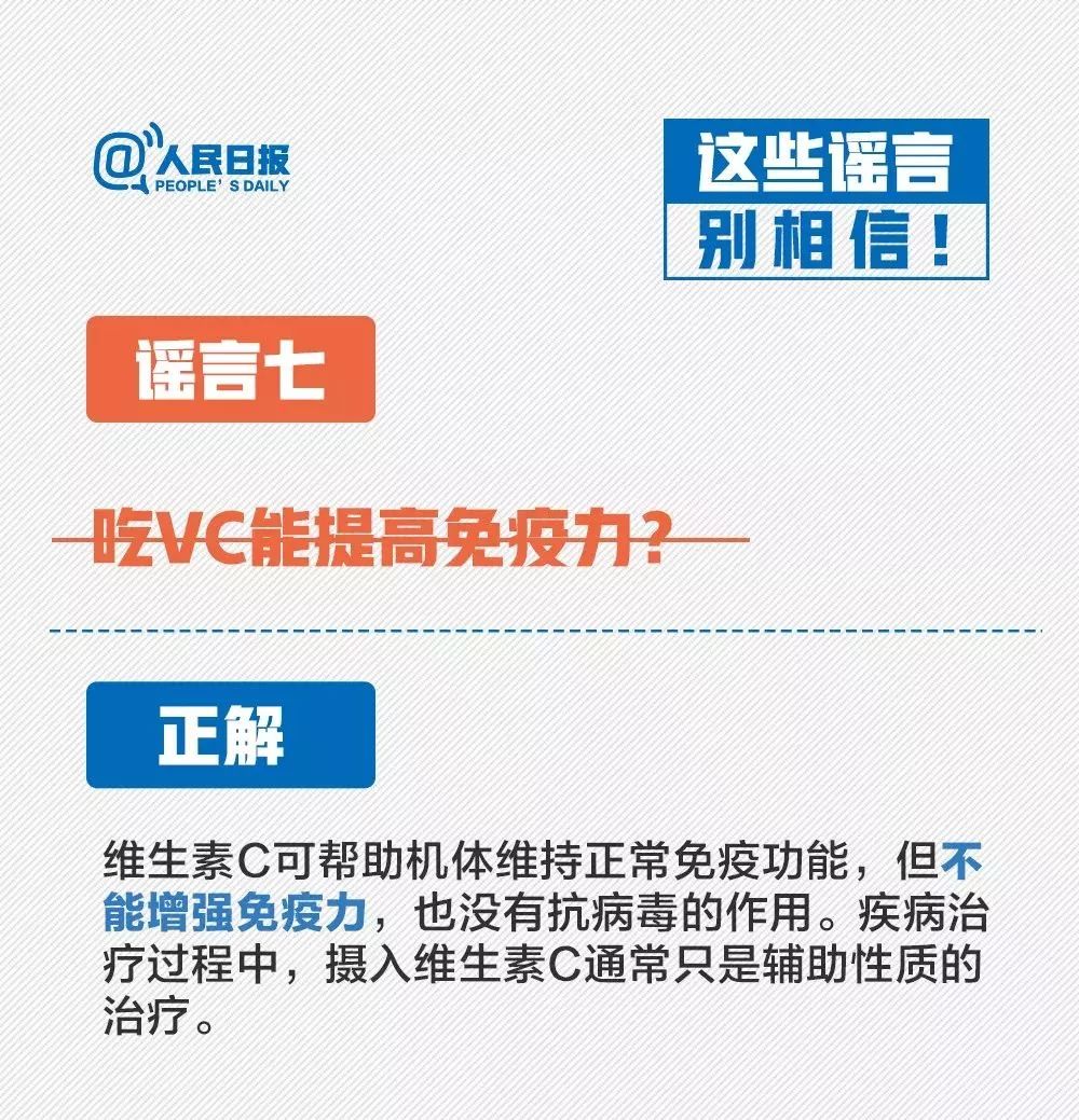 武汉新增新冠阳性感染者9例/武汉新增新型冠状病毒