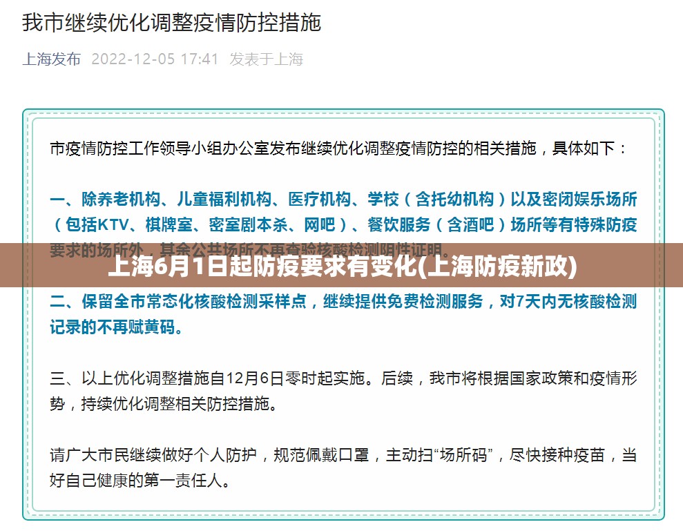 31省份新增本土确诊7例/31省份新增本土确诊病例5例