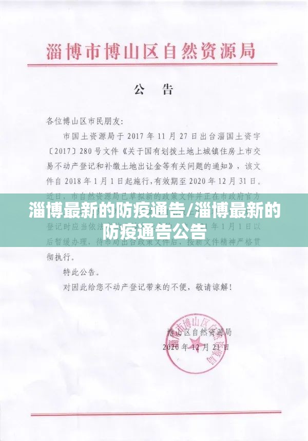 31省份新增本土确诊7例/31省份新增本土确诊病例5例