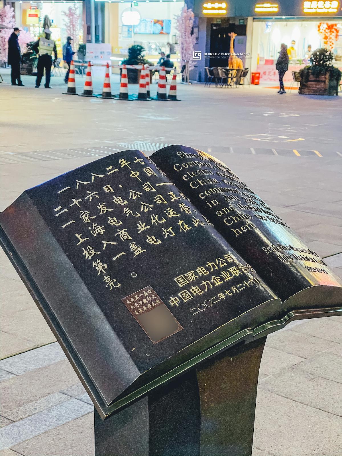 上海小区疫情查询/上海疫情小区最新动态