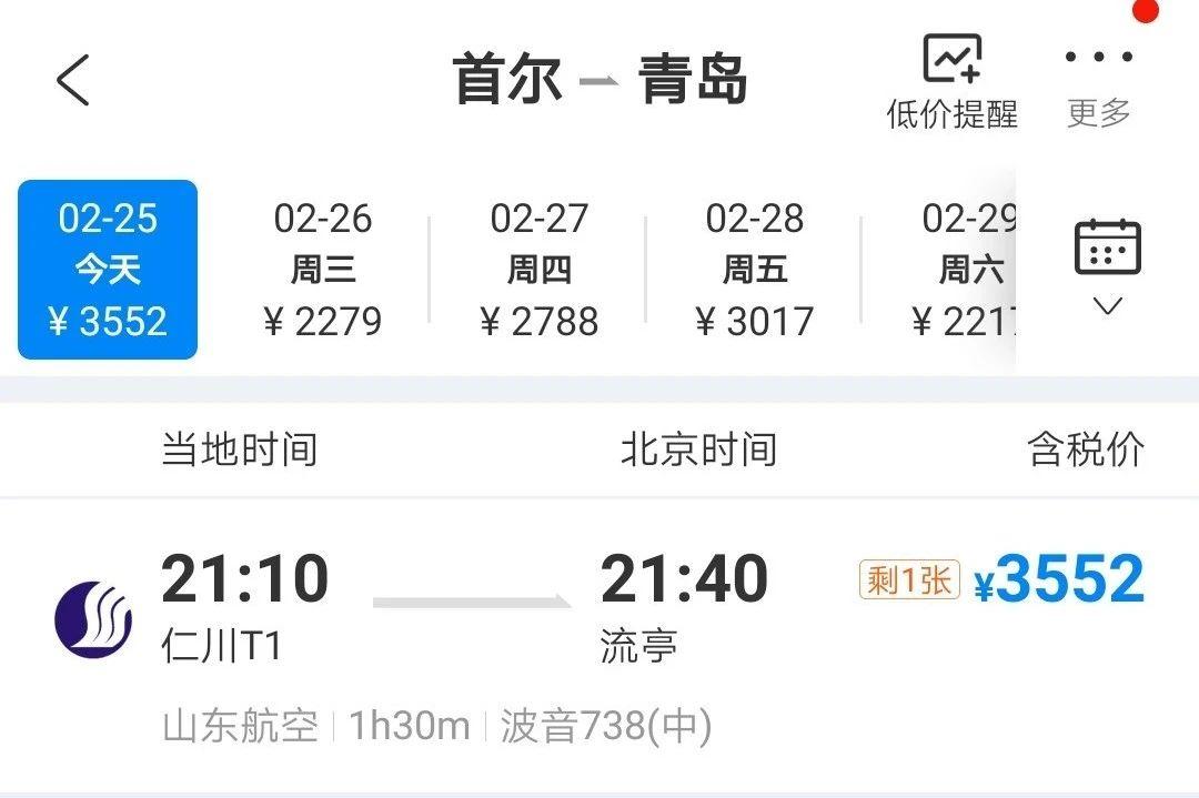辽宁沈阳发布新增病例详情/辽宁沈阳新增确诊病例