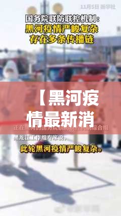 【山东新增本土无症状25例，山东新增2例无症状感染者详情】